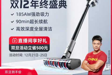 深度测评追觅v12吸尘器怎么样呢?评测好不好?内幕分析评测