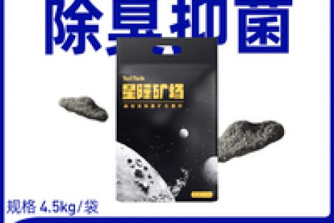 内幕爆料ns星际银河猫砂怎么样呢？质