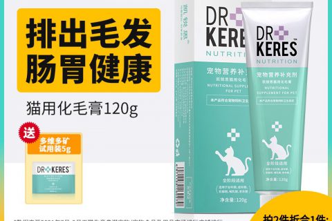 真实解析凯锐思猫/狗保健品好用吗?怎么样呢?优缺点爆料测评