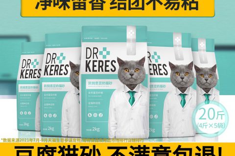 凯锐思猫砂值不值得买?看完这篇超详细评测再决定!