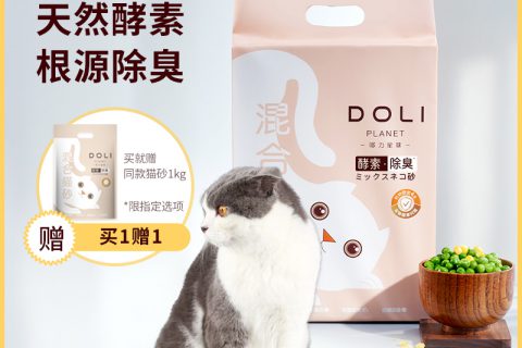 综合吐槽姿美堂酵素的副与危害性猫砂优缺点如何?看一看?少上当