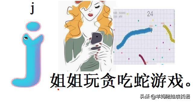 26个英语字母快速学怎么读（用这个方法真的能1小时就学会）