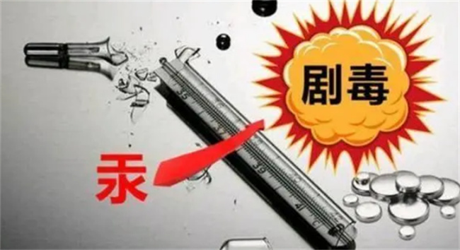 水银温度计为什么退出市场_水银温度计2026年起全面禁产是怎么回事?