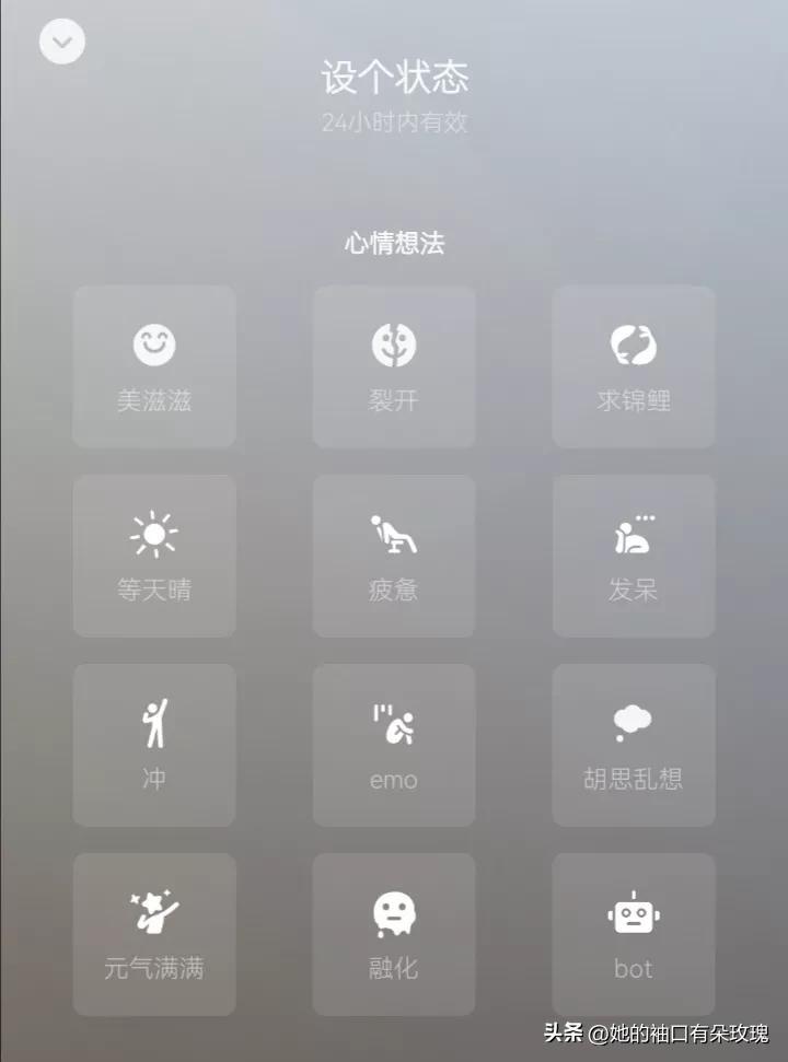 BOT是什么意思（BOT微信状态是什么意思）