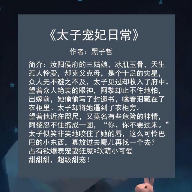 好看的古代言情小说排行榜？五本好看的古代言情文