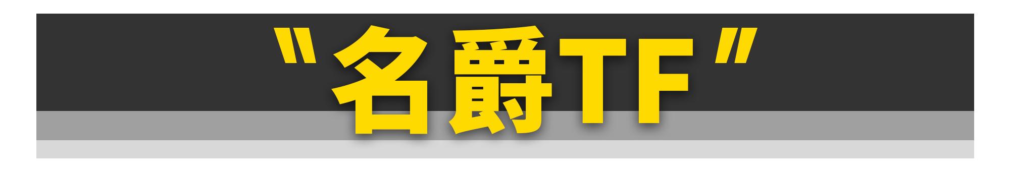 二手豪车跑车多少钱？30万最值得买的二手跑车