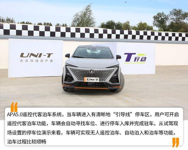 uni-t 长安2022价格？长安uni-t2022款入手后真实感受