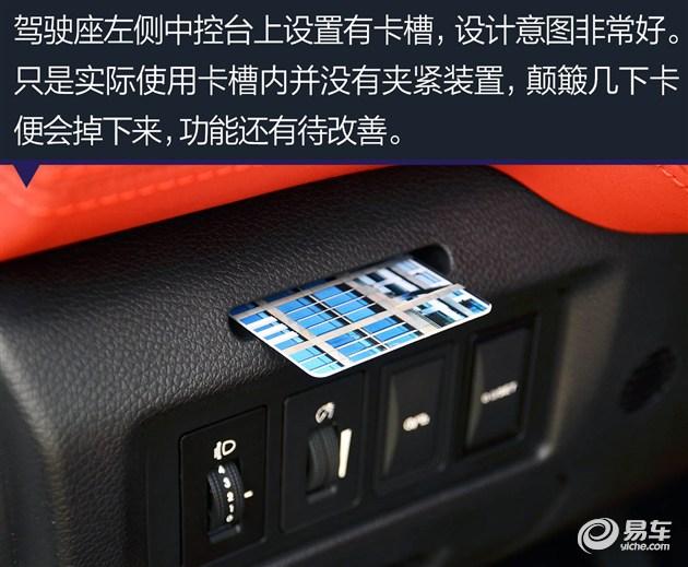 江淮瑞风s2mini多少钱？江淮瑞风小型suv瑞风s2mini