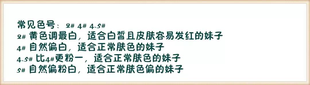 阿玛尼的粉底液哪款好用？6款阿玛尼粉底液大测评