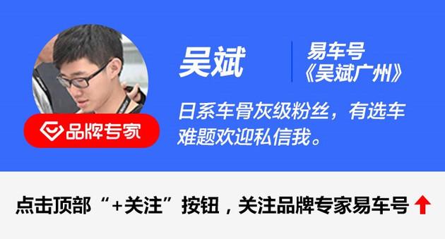 雷凌和轩逸哪个质量好值得买？丰田雷凌和日产轩逸怎么选