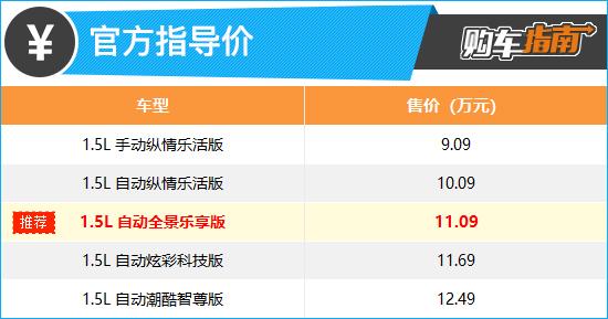 上汽大众polo裸车价小型的？2023款上汽大众Polo亮相