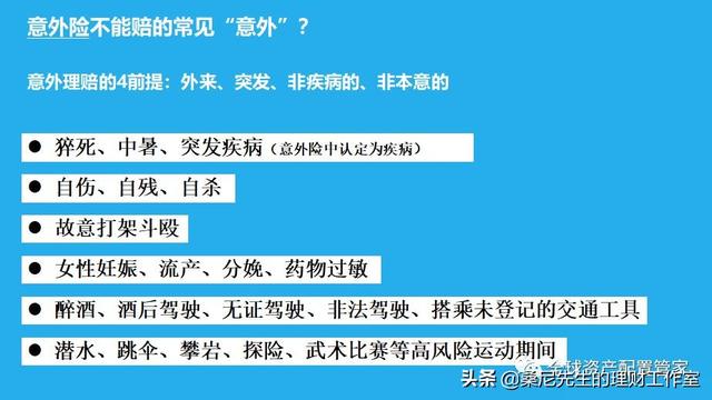 走保险了肇事者还用赔偿吗？保险公司赔了还能找肇事者赔吗