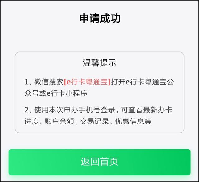 etc自行安装方法图解？新车etc安装教程