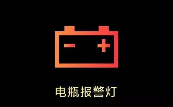 故障码大全图片 对照表？汽车故障灯大全高清图