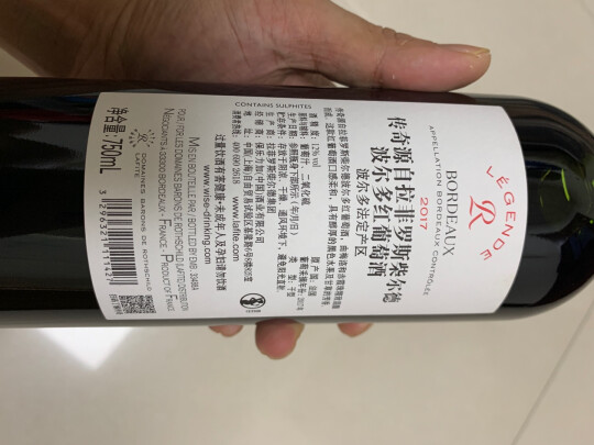 报价参数打听下拉菲葡萄酒怎么样？到底好不好喝呢？