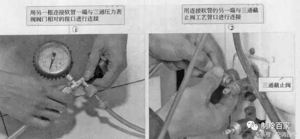 变频空调抽真空怎么操作？手把手教你变频空调抽真空详细过程