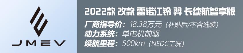 雷诺江铃新能源羿怎么样？江铃雷诺羿实际续航测试