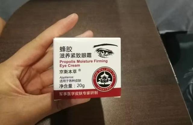 平价眼霜推荐哪款？4款国货眼霜