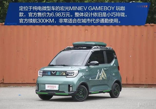 五菱宏光mini汽车价格及图片？宏光mini买了几个月真实感受