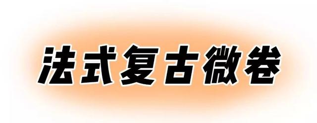 短发刘海怎么剪好看？剪短发刘海发型推荐