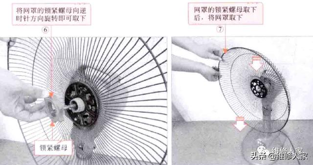 风扇怎么拆开清洗？电风扇的拆装操作方法