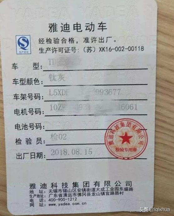 三轮摩托车上牌都需要哪些条件？电动摩托车上牌多少钱