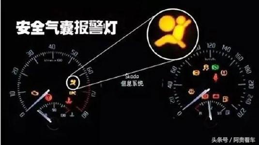 气囊灯亮了是什么原因造成的？安全气囊故障灯亮的解决方法