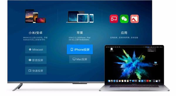 小米手机投屏功能在哪里？小米电视最简单投屏教程