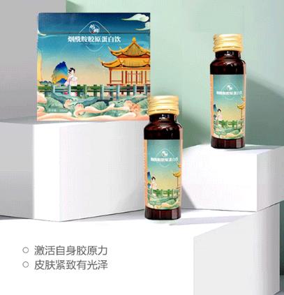 彤烨烟酰胺胶原蛋白饮怎么样？彤烨烟酰胺胶原蛋白饮好吗