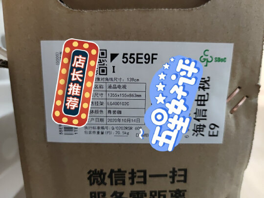 海信55e9f和55x9500h哪款更好一些？用后讲内幕真相？