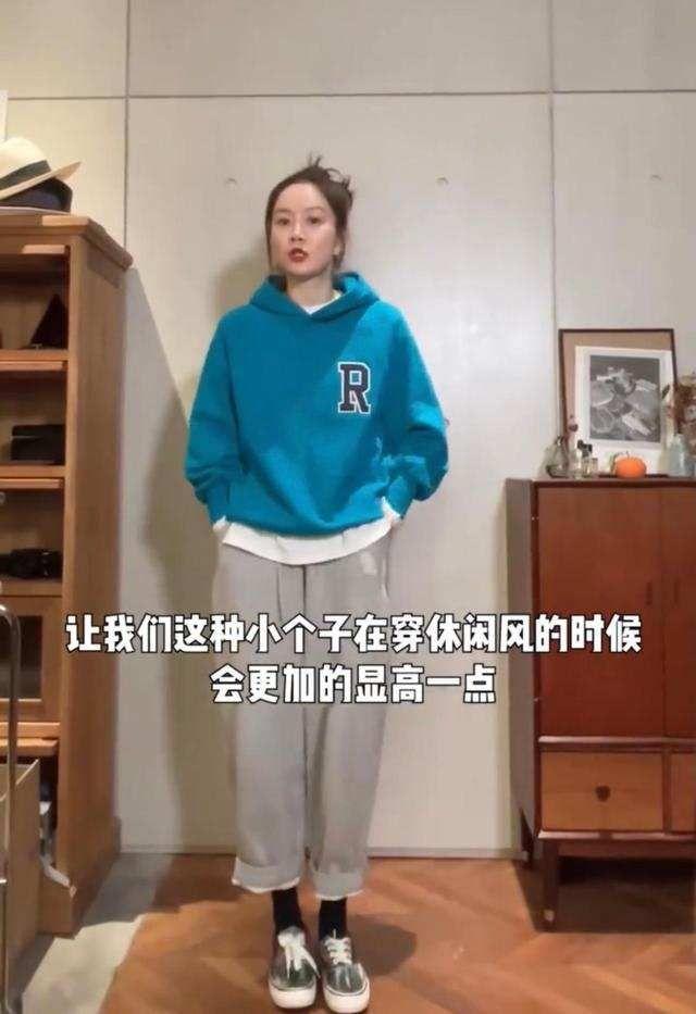 卫衣配什么裤子比较好看？看38岁博主亲身示范