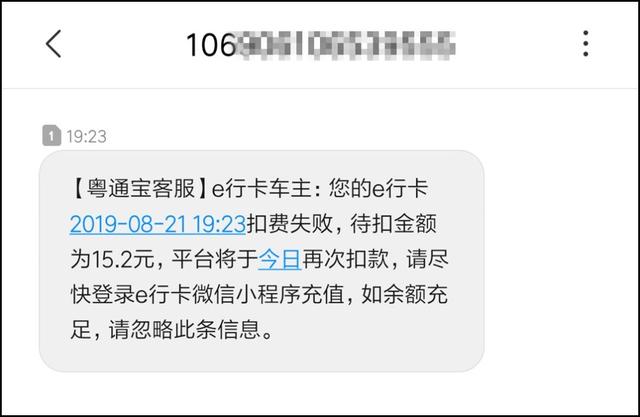 etc自行安装方法图解？新车etc安装教程