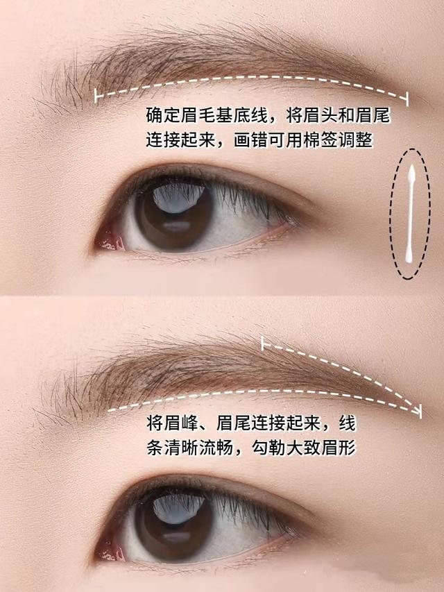 眉毛怎么画才好看？最简单画眉毛的步骤