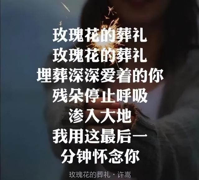 伤感又好听的歌曲有哪些？8首超伤感的歌曲