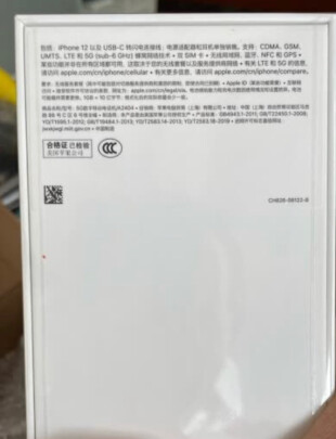 用户揭秘AppleiPhone 12手机好吗,入手解密评测真相