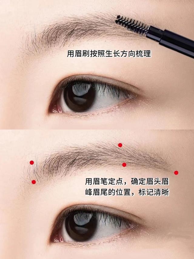 眉毛怎么画才好看？最简单画眉毛的步骤