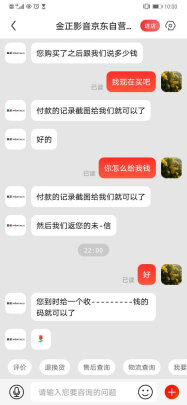 金正点歌机怎么样揭秘评测真相，太真实了!