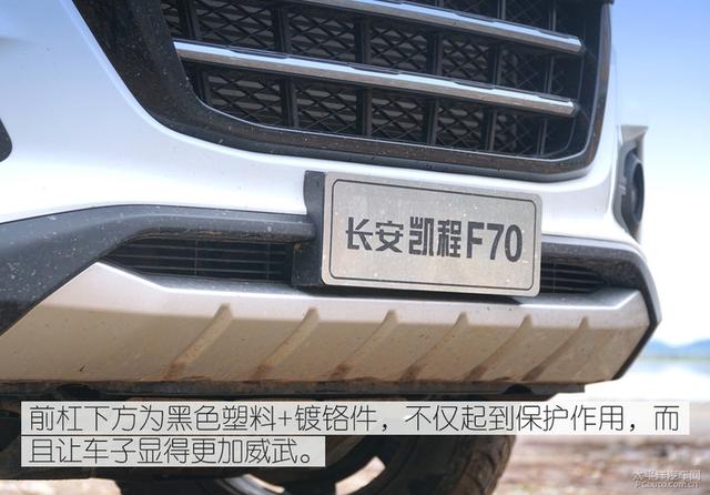 长安凯程f70皮卡参数？长安凯程F70试驾评测