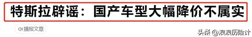 新能源汽车保费怎么算？新能源车险怎么买最划算