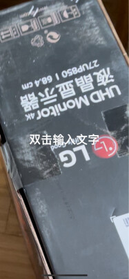 用户揭秘LG27UP850显示器好吗,入手解密评测真相