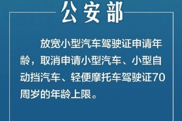 摩托车驾照考什么？摩托车驾照考试都考哪些科目