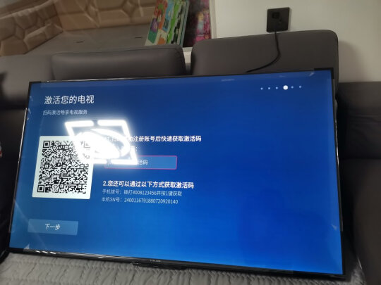 雷鸟75s515c pro和海信75e3f pro哪款更好一些？区别是啥？