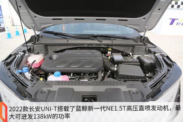 uni-t 长安2022价格？长安uni-t2022款入手后真实感受