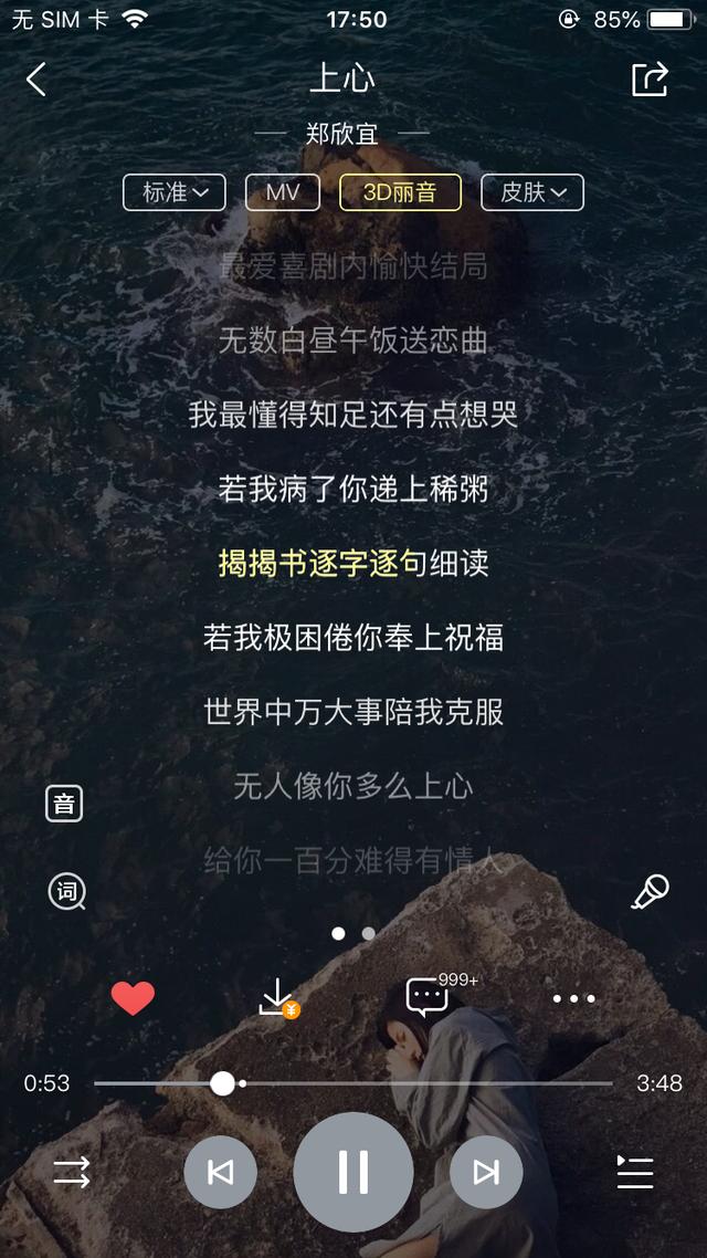 好听手机铃声有哪些？推荐超好听的手机铃声