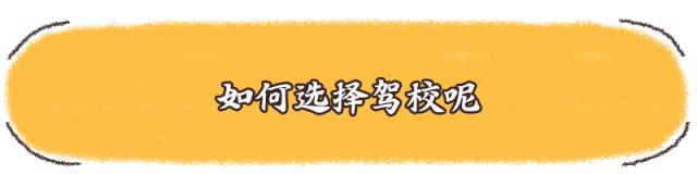 考c1驾照需要多少钱？目前当地考个c1驾照要多少费用