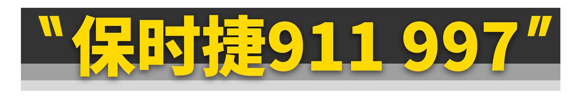 二手豪车跑车多少钱？30万最值得买的二手跑车