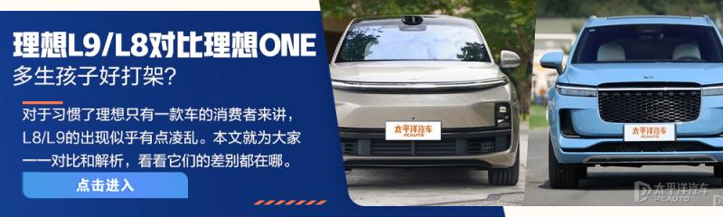 理想one真实口碑评价？理想one车主真实感受油耗