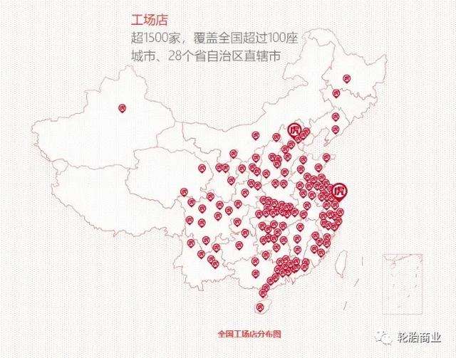 途虎养车加盟费多少钱？途虎养车工场店加盟需要多少钱