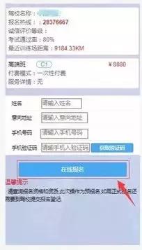 深圳驾校排名前十名？深圳驾校最新排名