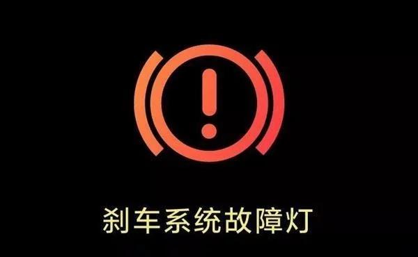 故障码大全图片 对照表？汽车故障灯大全高清图